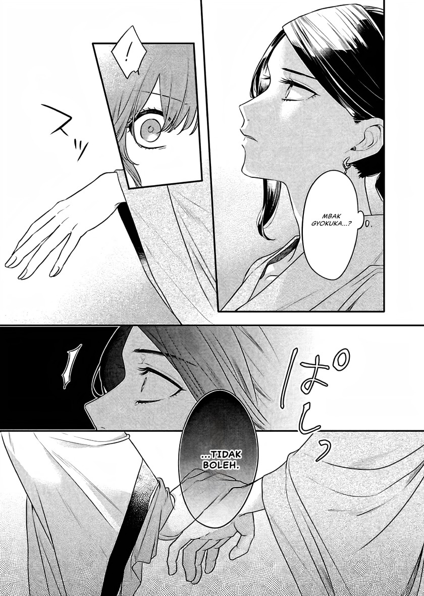 Matsurika Kanriden ~Koukyuu Jokan, Kimagure Koutei ni Misomerare~ Chapter 15 Gambar 36