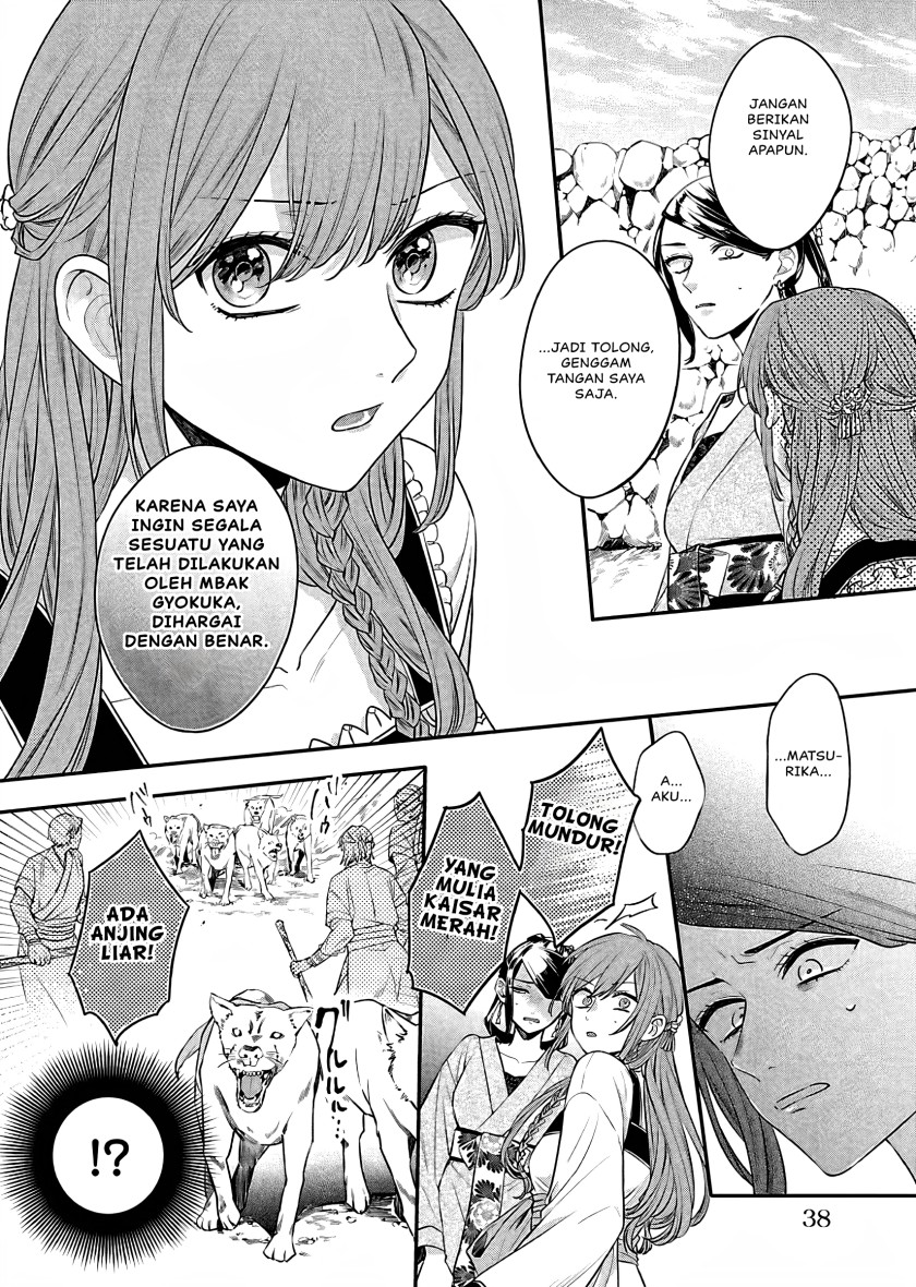 Matsurika Kanriden ~Koukyuu Jokan, Kimagure Koutei ni Misomerare~ Chapter 15 Gambar 37
