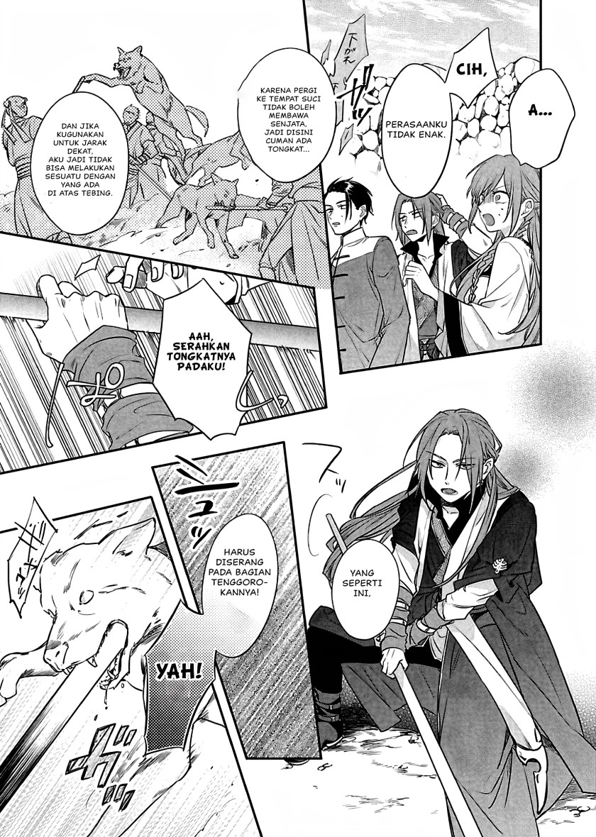 Matsurika Kanriden ~Koukyuu Jokan, Kimagure Koutei ni Misomerare~ Chapter 15 Gambar 38