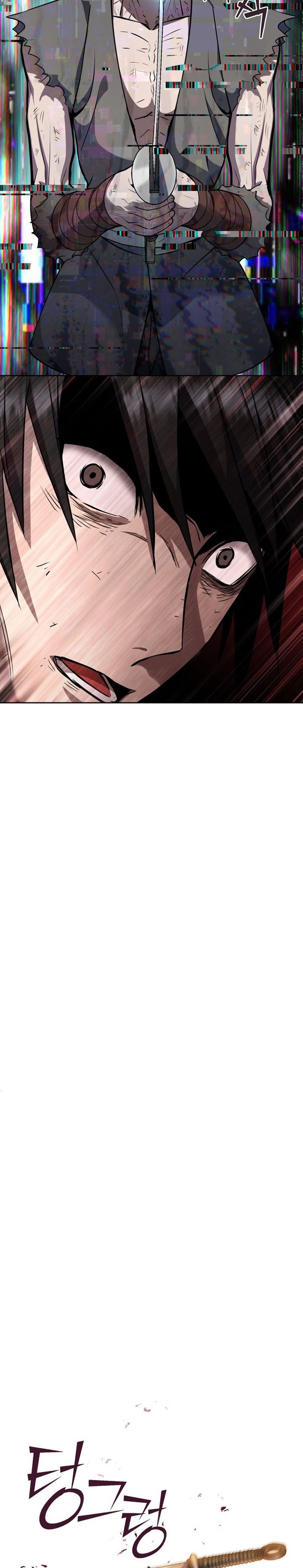 Maxed Out Leveling Chapter 01 Gambar 15