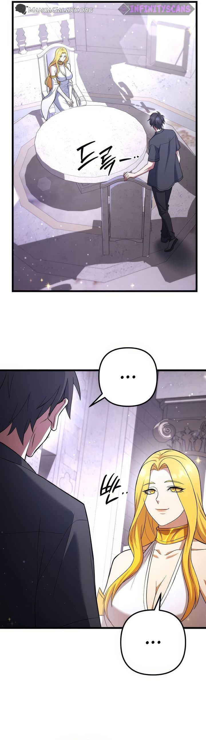 Maxed Out Leveling Chapter 74 Gambar 42