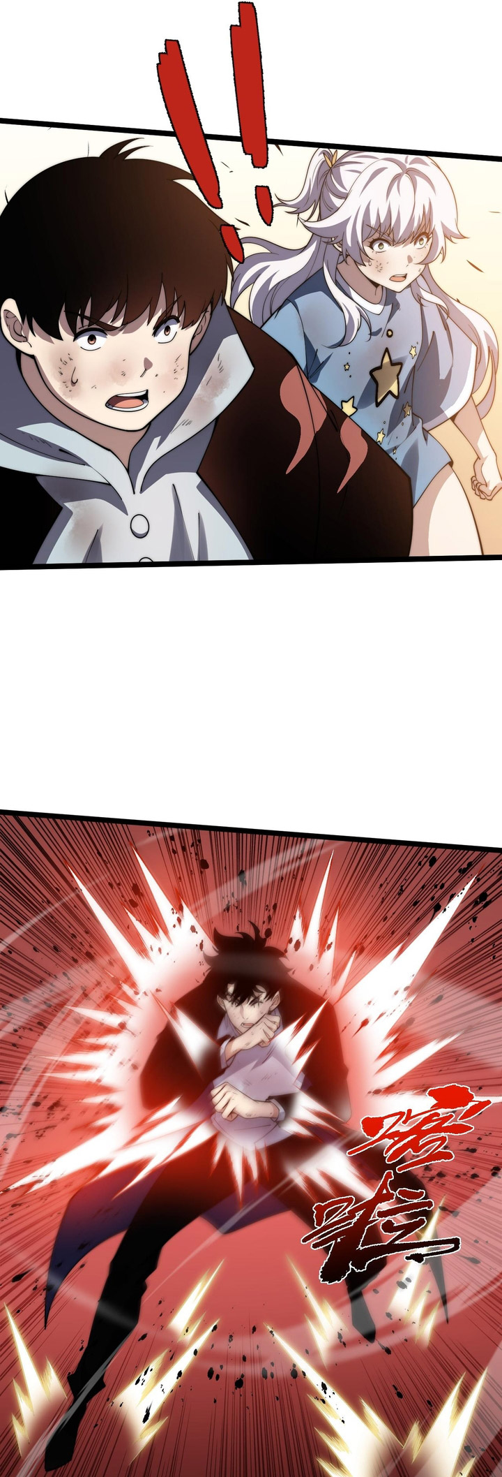 Maxed Strength Necromancer Chapter 41 Gambar 22