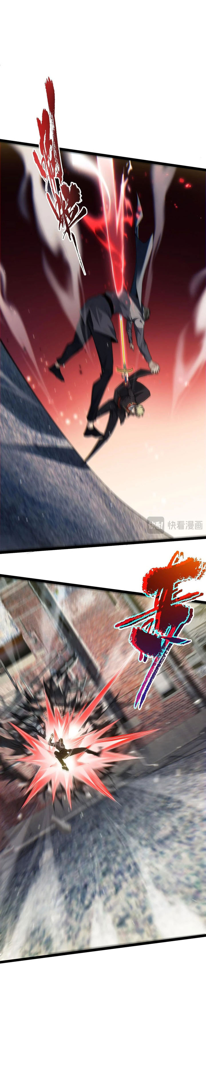 Maxed Strength Necromancer Chapter 57 Gambar 21