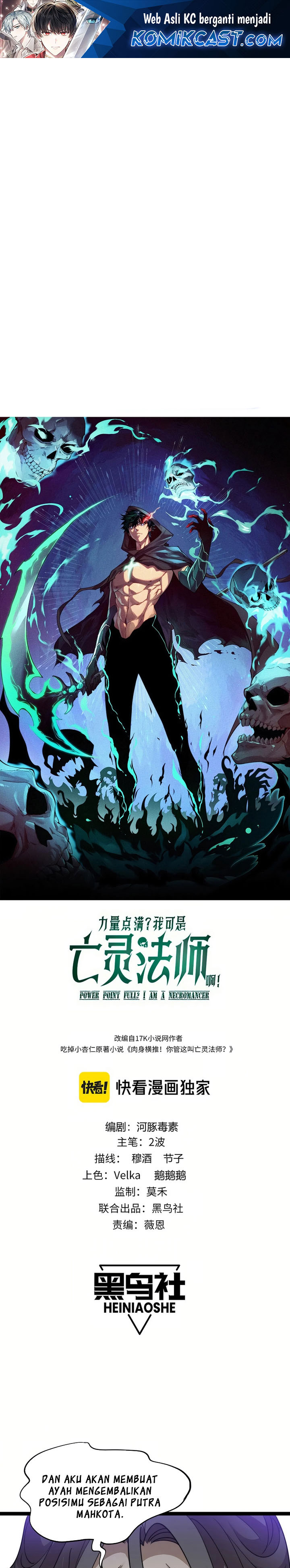 Maxed Strength Necromancer Chapter 84 Gambar 2