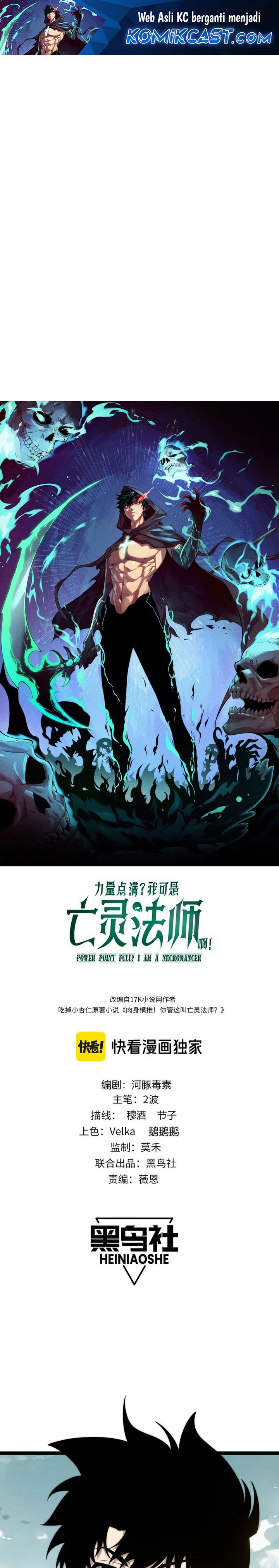 Maxed Strength Necromancer Chapter 87 Gambar 2