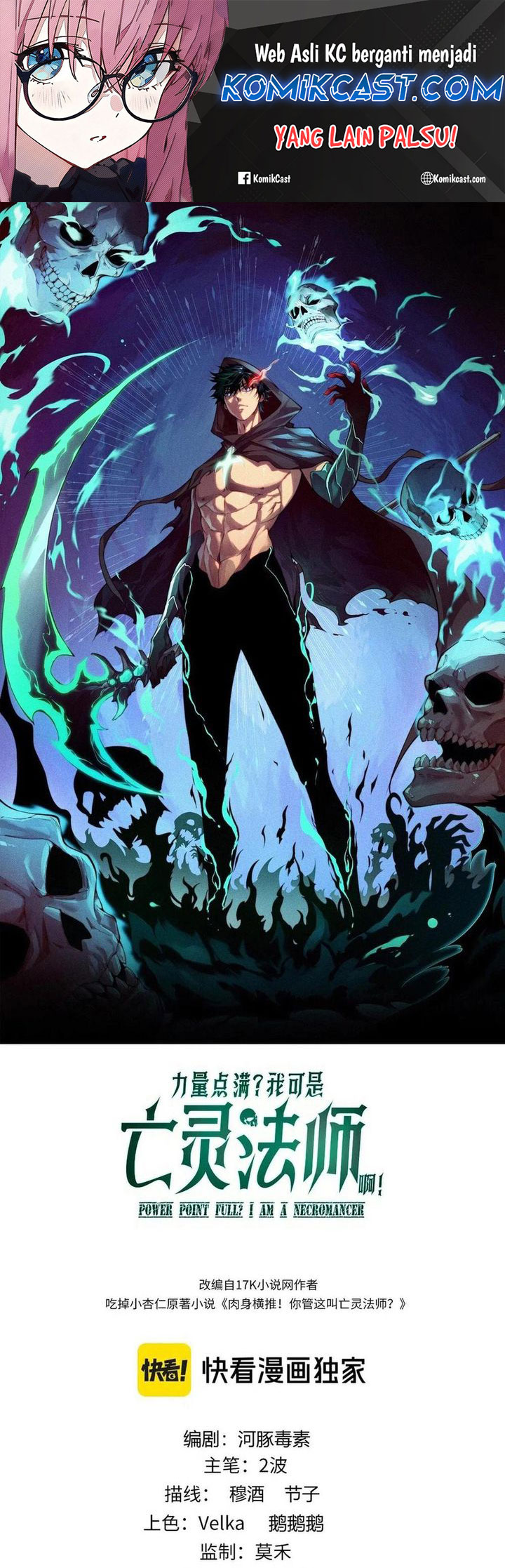 Maxed Strength Necromancer Chapter 89 Gambar 2