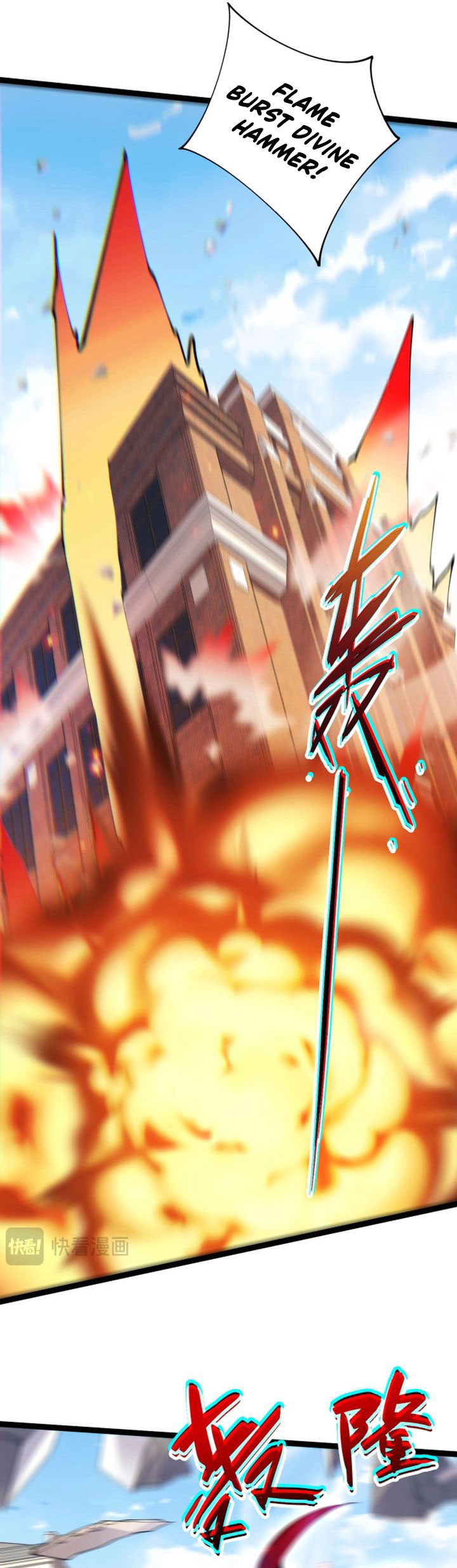 Maxed Strength Necromancer Chapter 105 Gambar 31