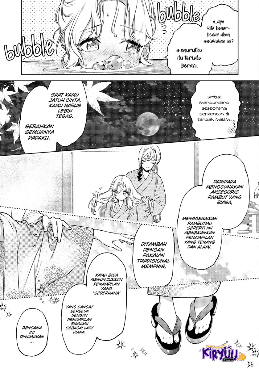 May I Ask for One Final Thing? Chapter 21 Gambar 18