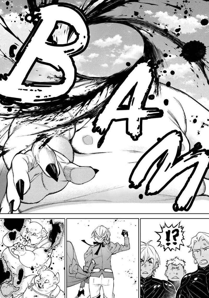 May I Ask for One Final Thing? Chapter 28 Gambar 15