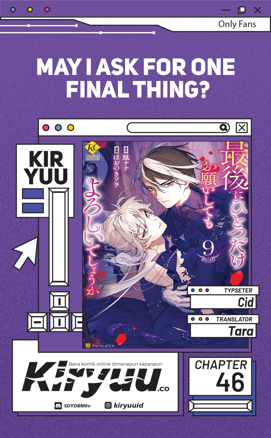 May I Ask for One Final Thing? Chapter 46 Gambar 1