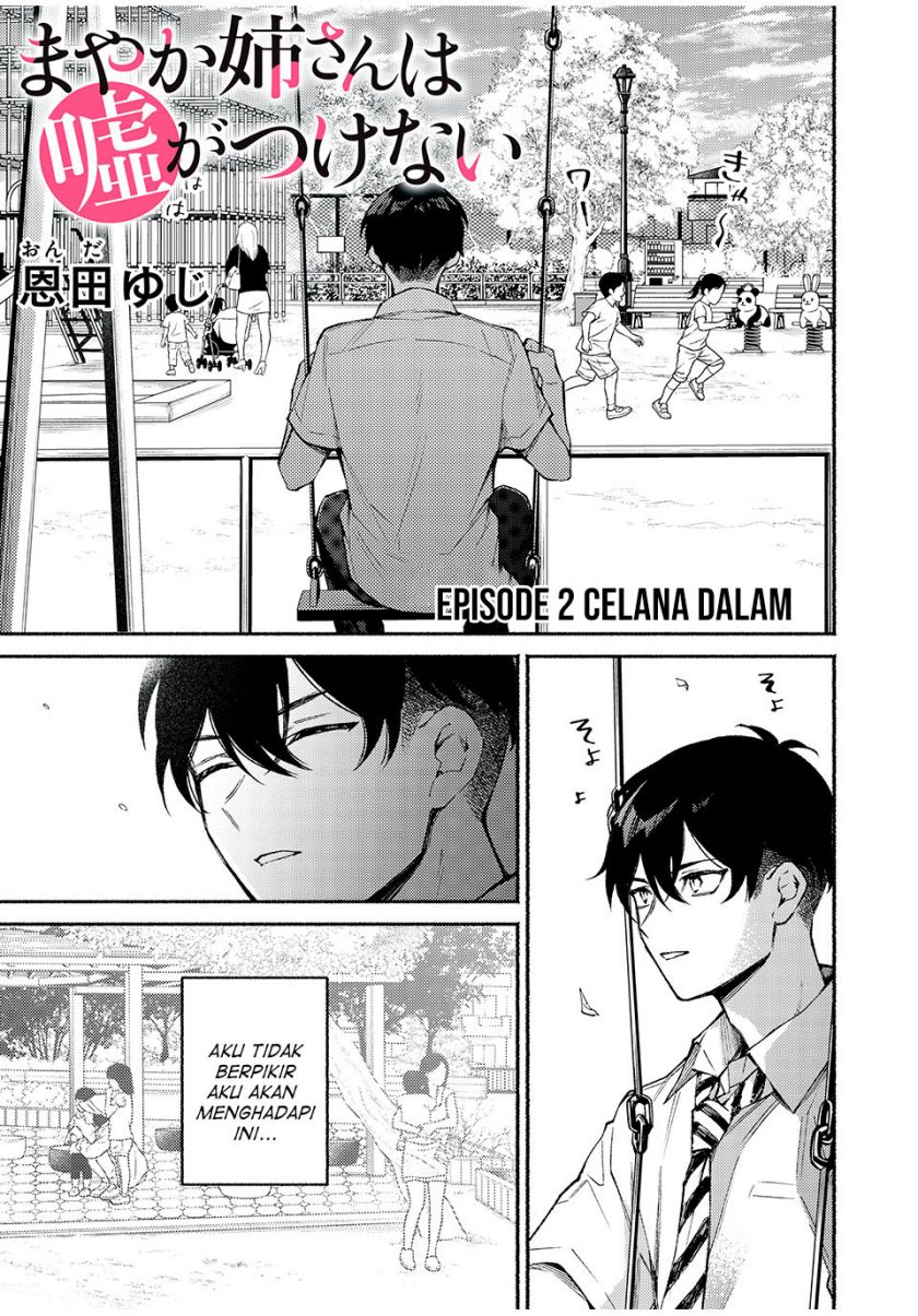 Mayaka-neesan wa Uso ga Tsukenai Chapter 02 Gambar 1