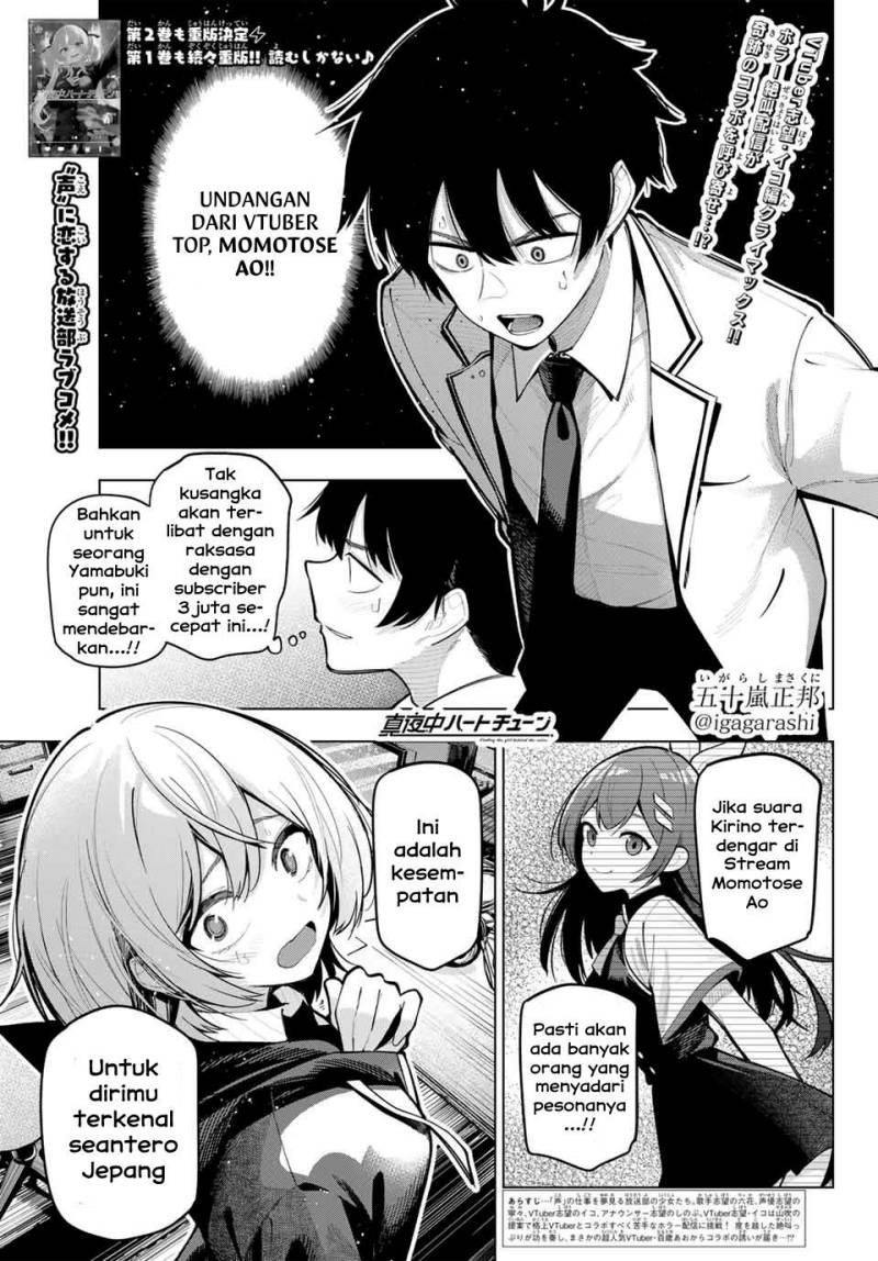Mayonaka Heart Tune Chapter 25 Gambar 1
