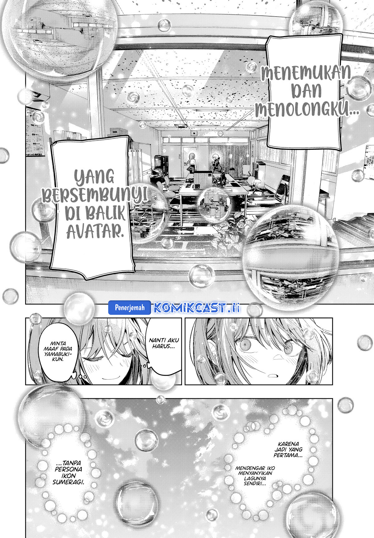 Mayonaka Heart Tune Chapter 81 Gambar 17