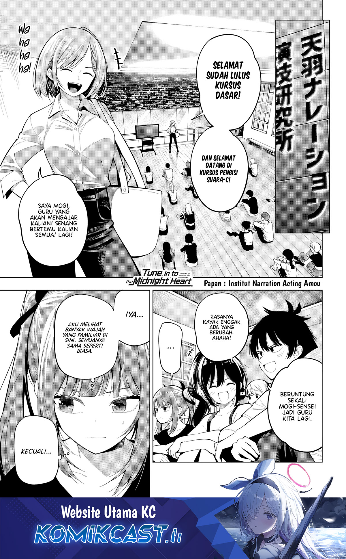 Mayonaka Heart Tune Chapter 84 Gambar 2