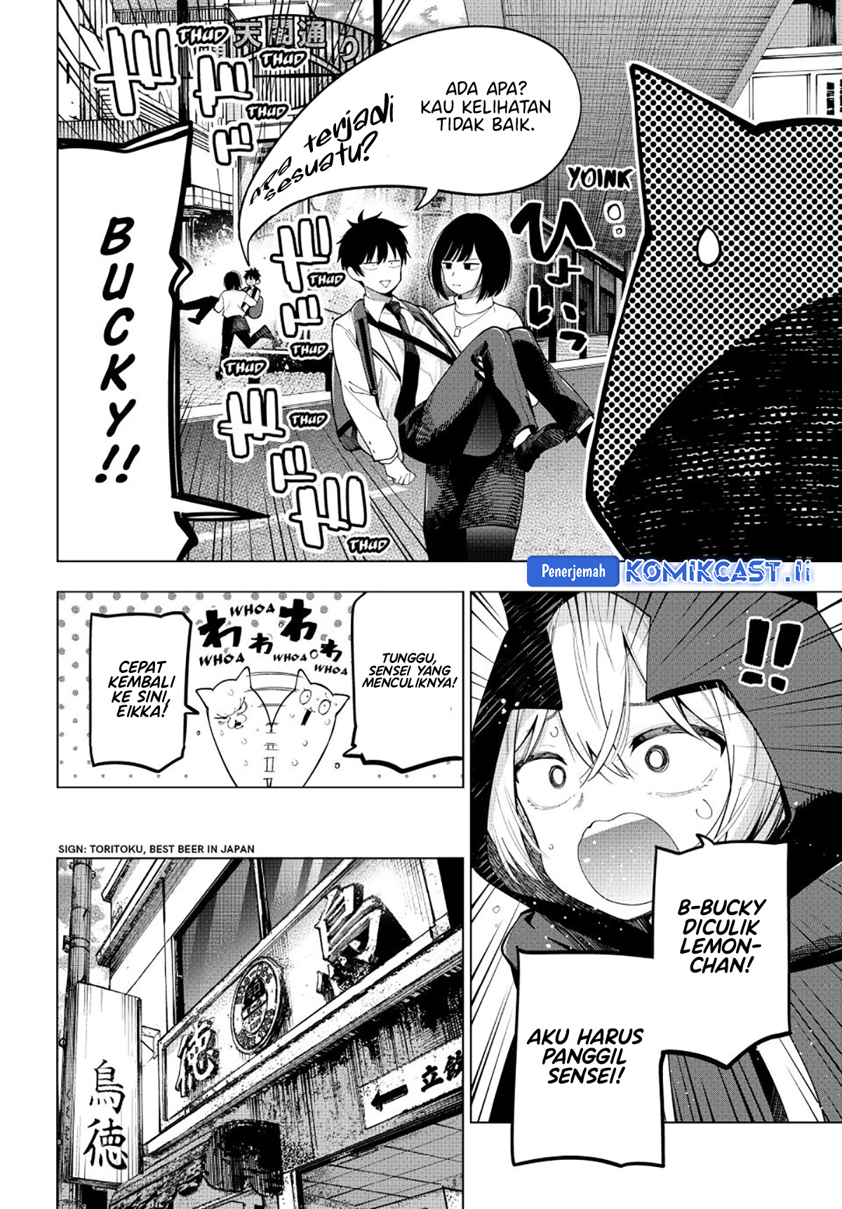 Mayonaka Heart Tune Chapter 89 Gambar 17