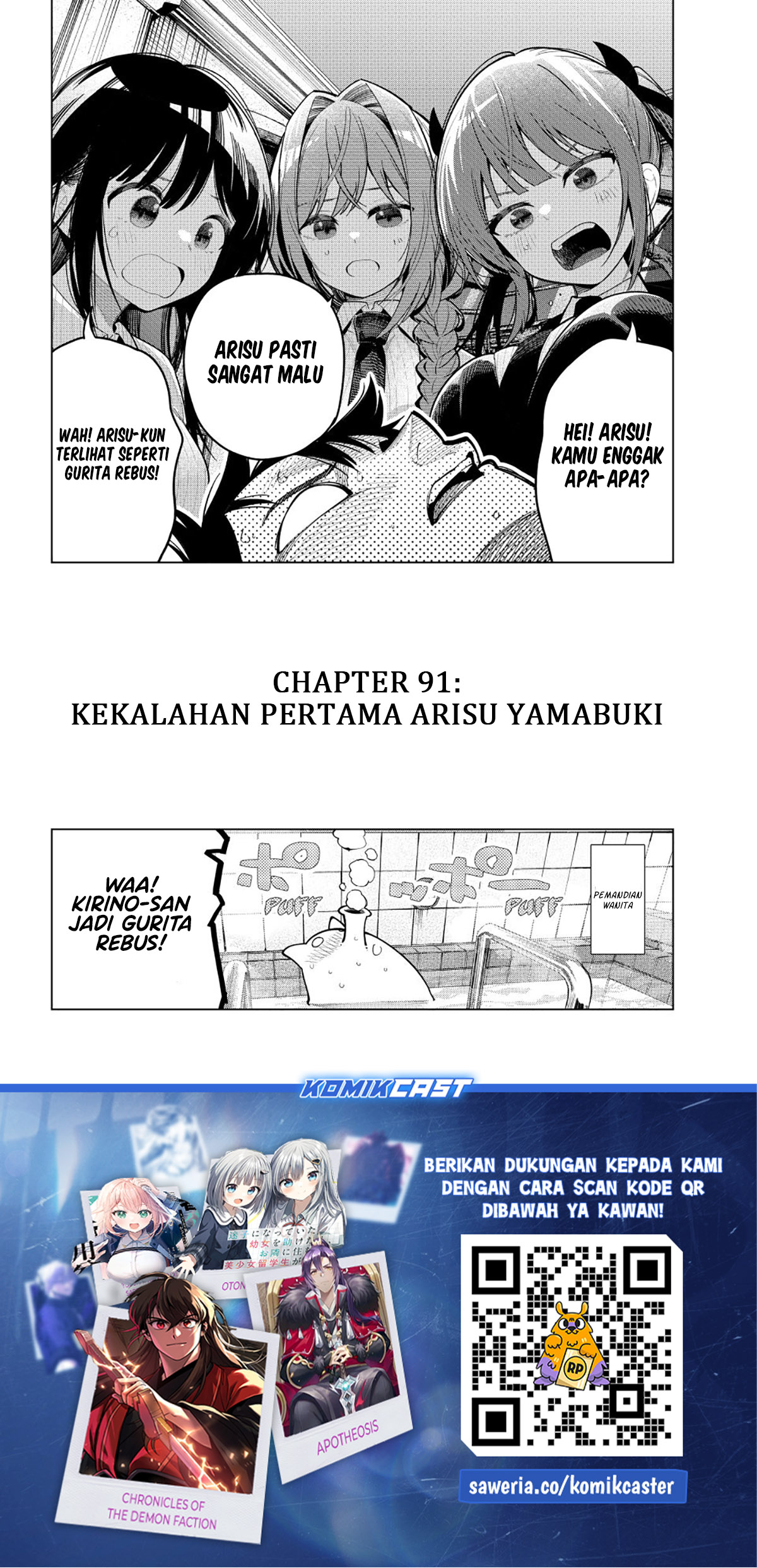 Mayonaka Heart Tune Chapter 91 Gambar 21