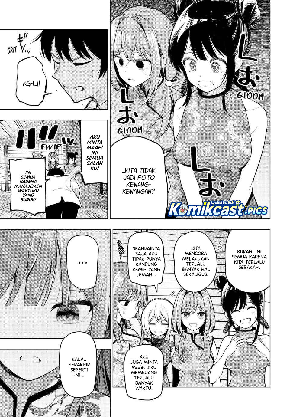 Mayonaka Heart Tune Chapter 93 Gambar 17