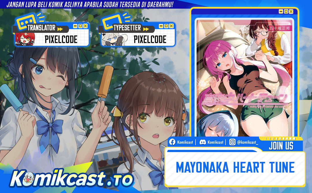 Mayonaka Heart Tune Chapter 98 Gambar 1