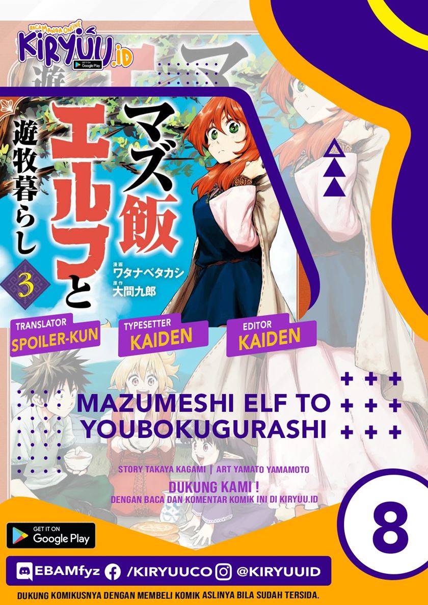 Mazumeshi Elf to Yuubokugurashi Chapter 08 Gambar 1