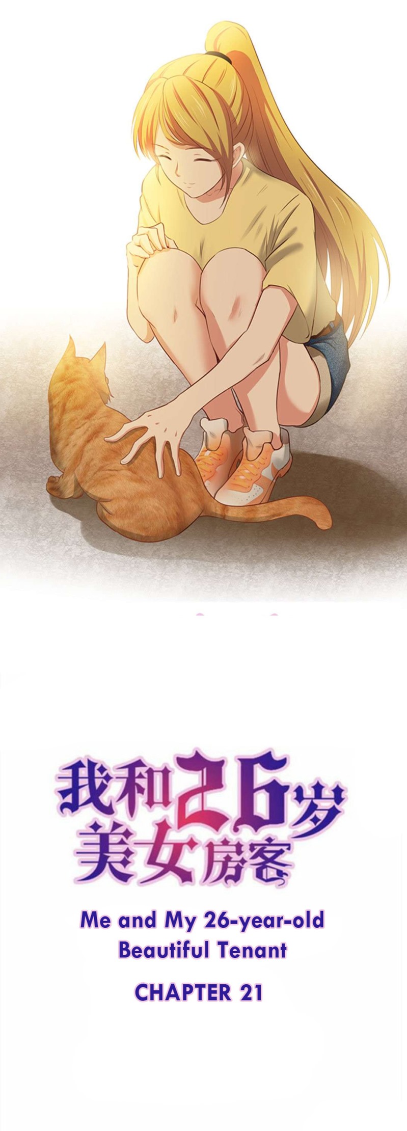 Me and My 26-year-old Beautiful Tenant Chapter 21 Gambar 2
