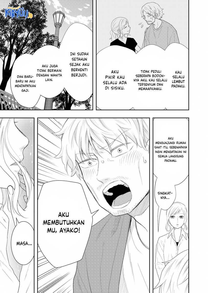 Me and My Gangster Neighbour Chapter 15 Gambar 8