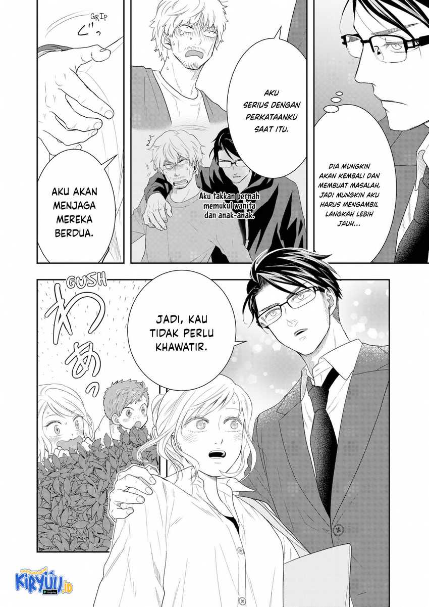 Me and My Gangster Neighbour Chapter 15 Gambar 11