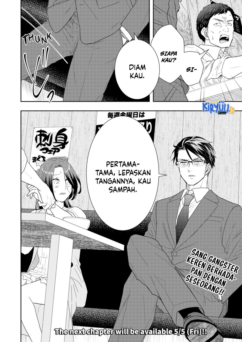 Me and My Gangster Neighbour Chapter 19 Gambar 21