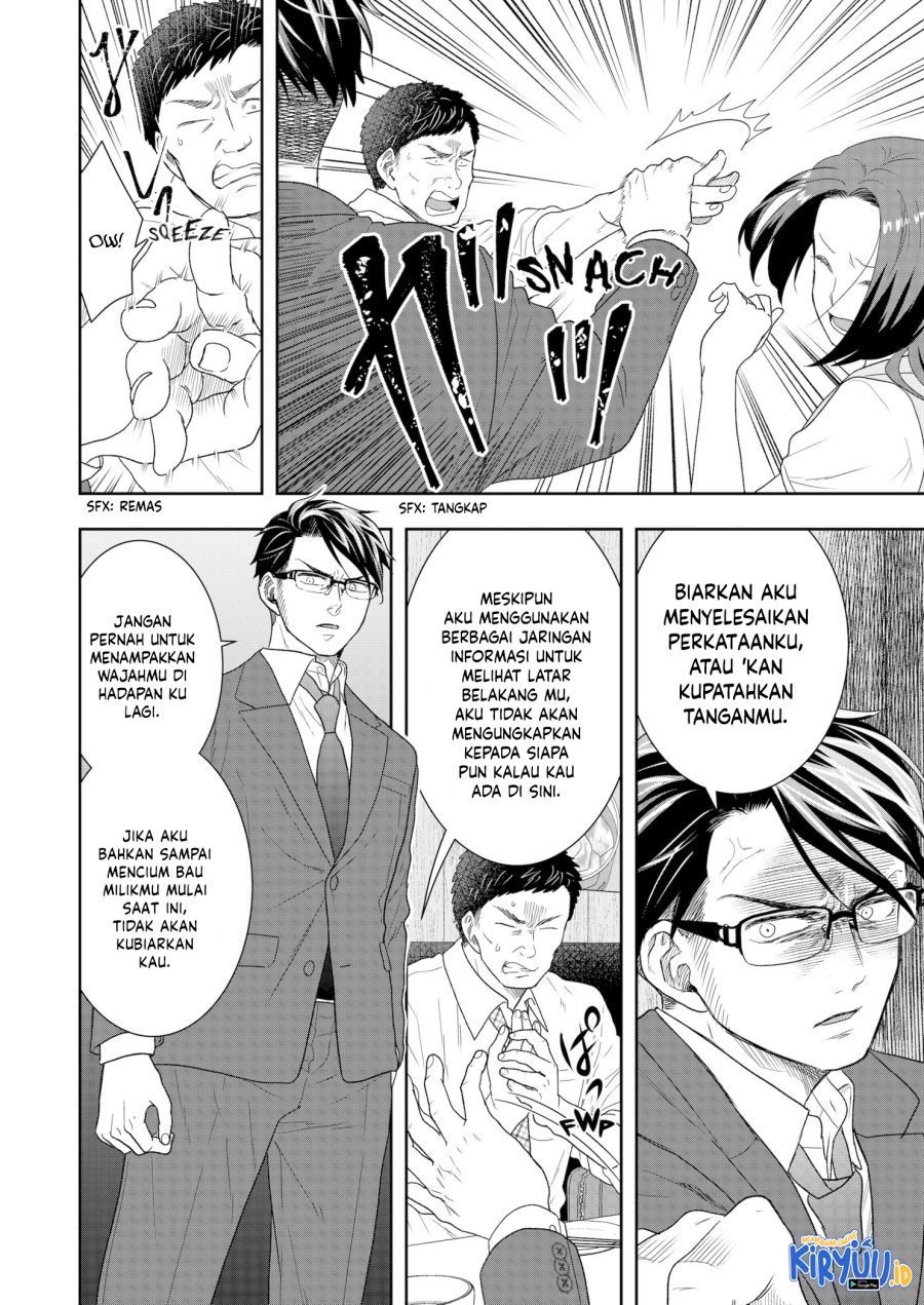 Me and My Gangster Neighbour Chapter 20 Gambar 5