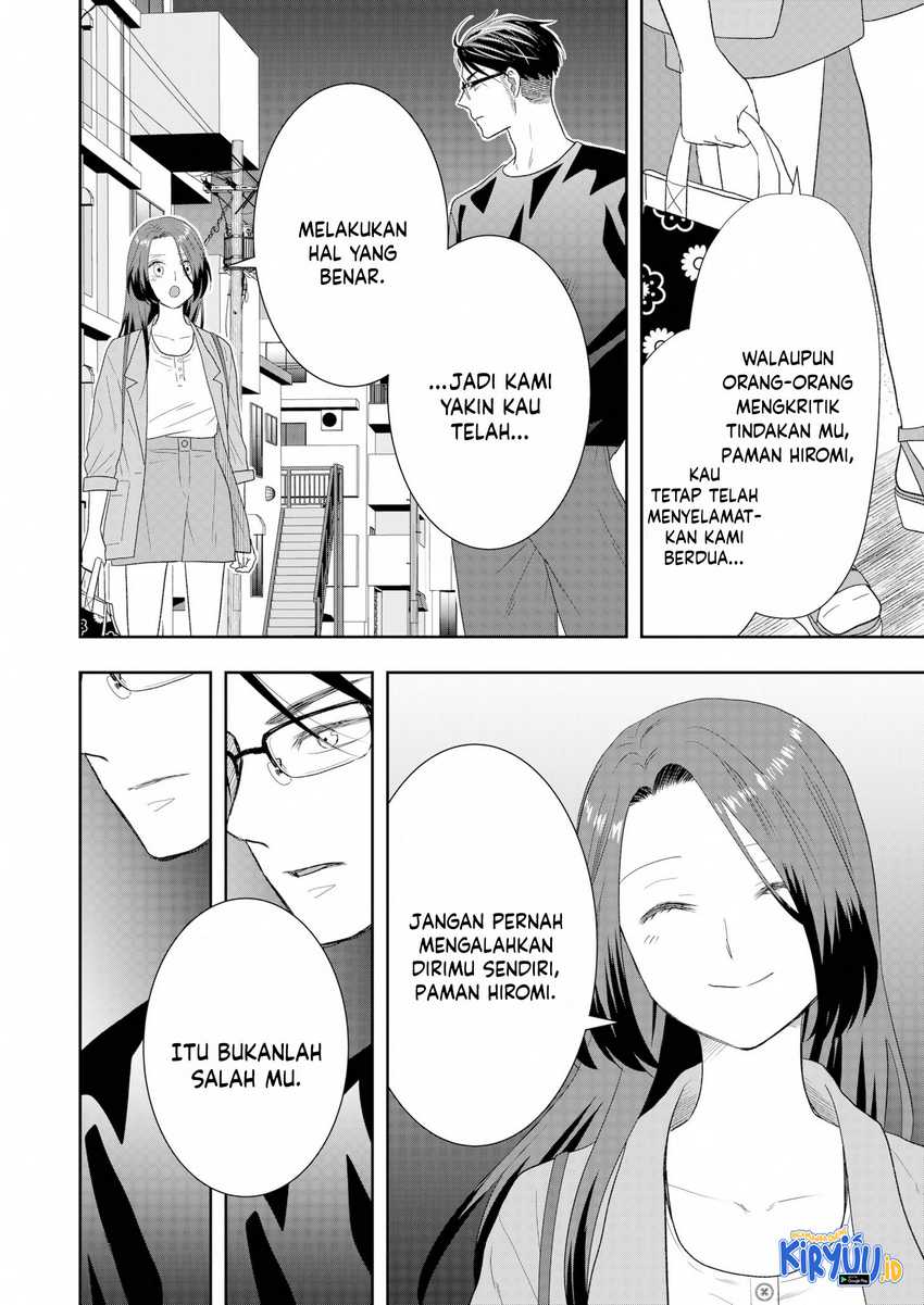 Me and My Gangster Neighbour Chapter 21 Gambar 19