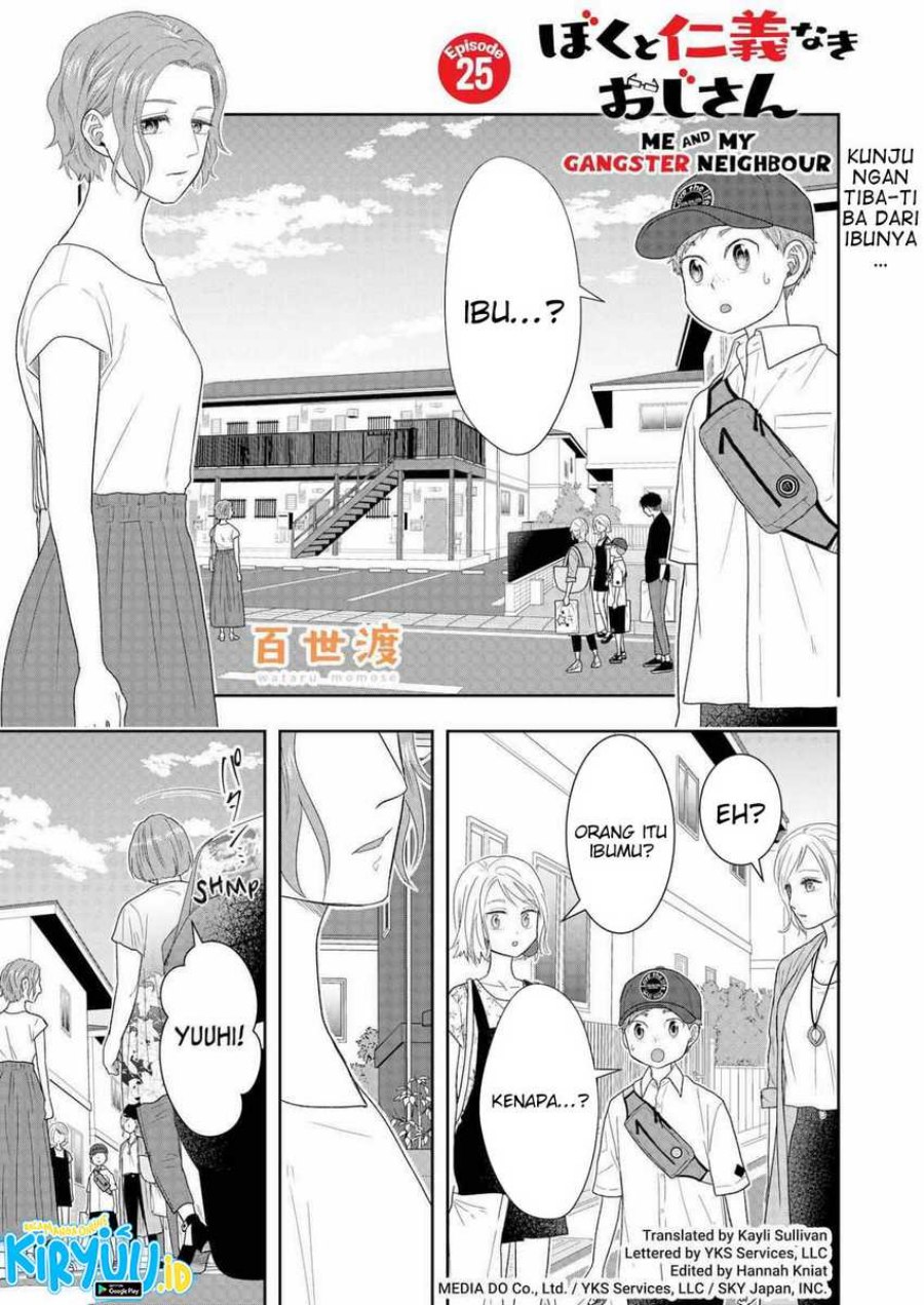 Me and My Gangster Neighbour Chapter 25 Gambar 2