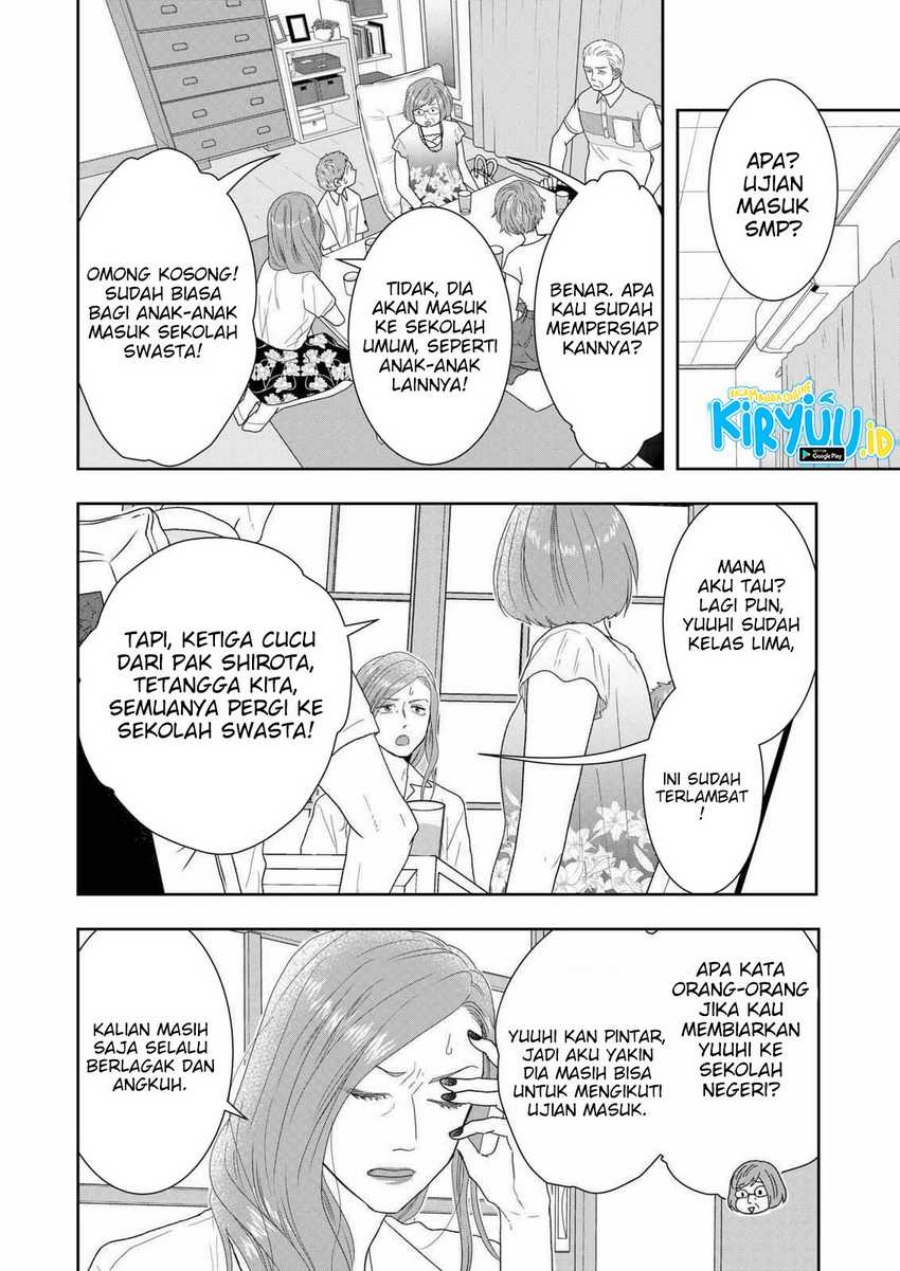 Me and My Gangster Neighbour Chapter 25 Gambar 7