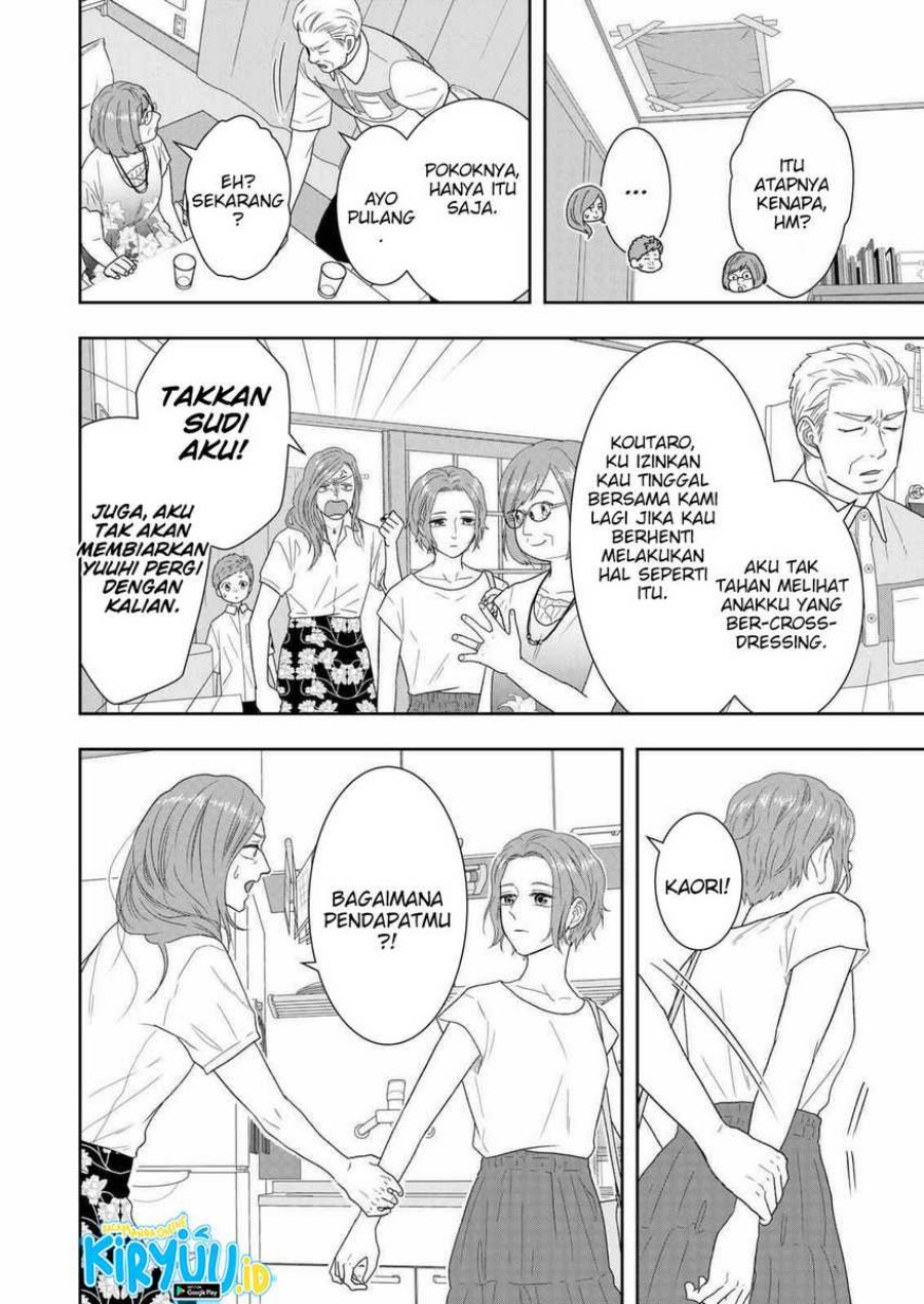 Me and My Gangster Neighbour Chapter 25 Gambar 9