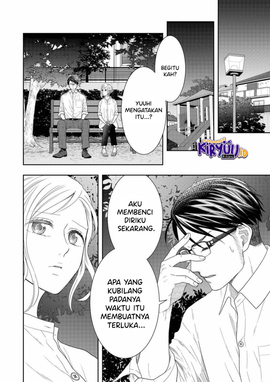 Me and My Gangster Neighbour Chapter 26 Gambar 5