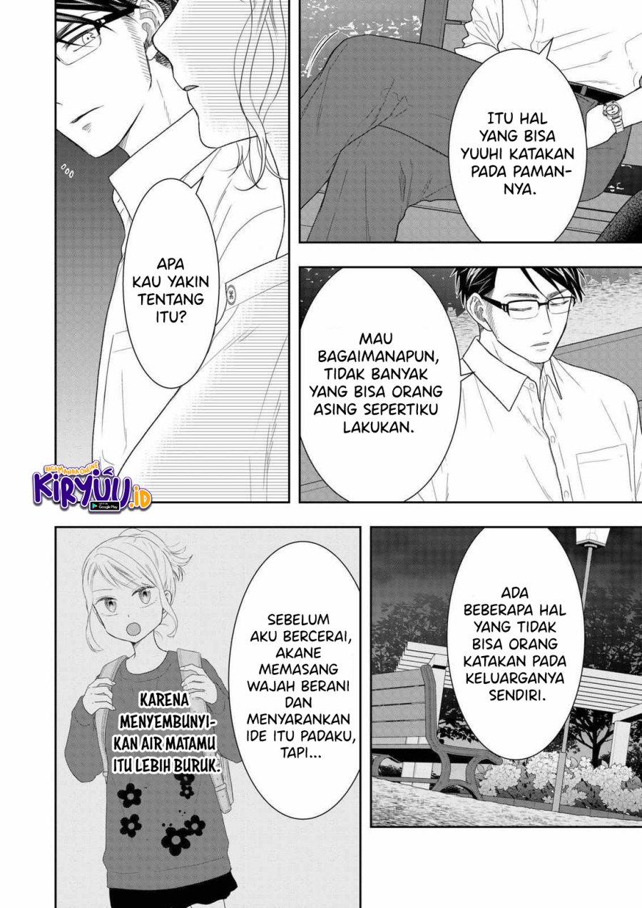 Me and My Gangster Neighbour Chapter 26 Gambar 7
