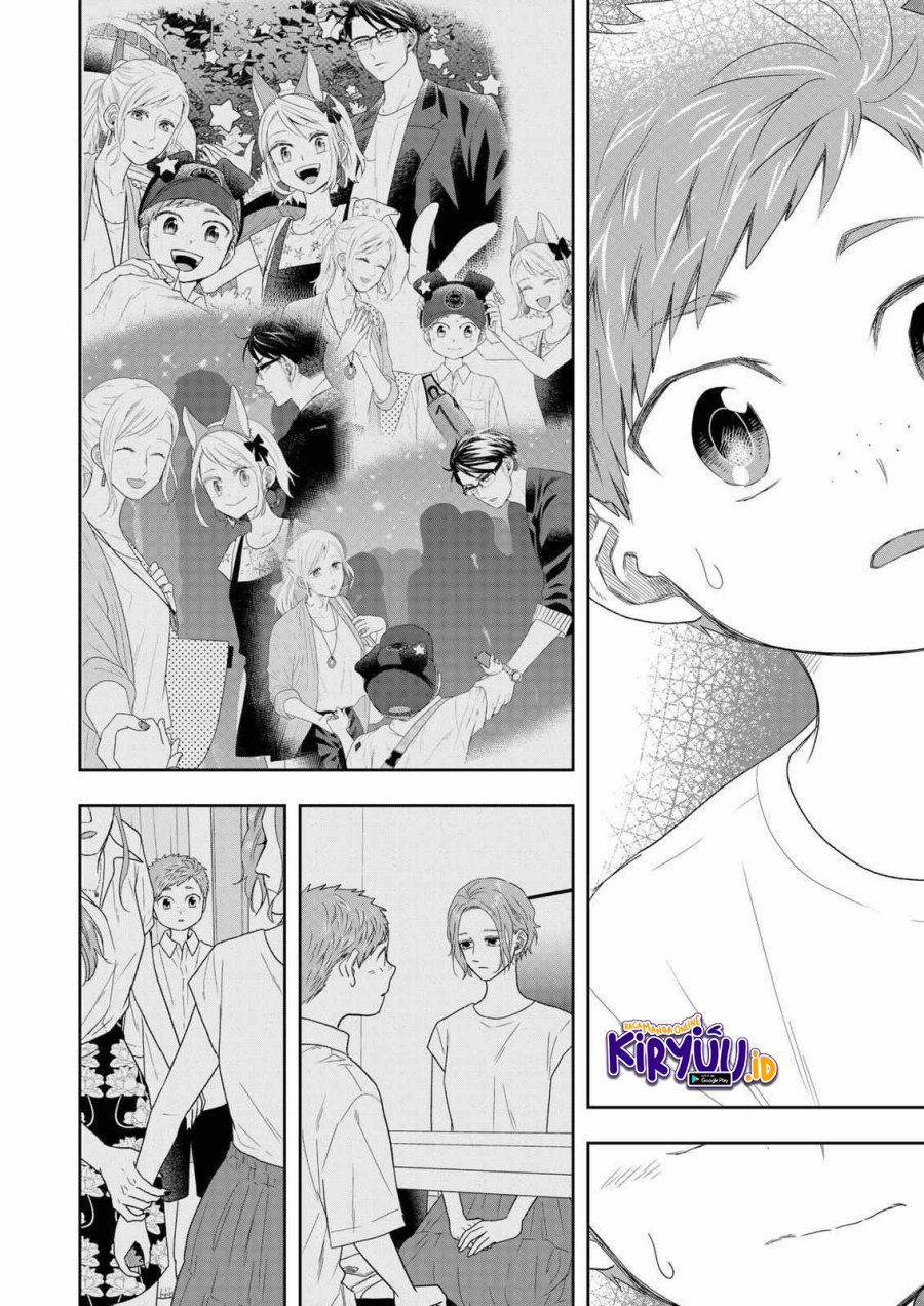 Me and My Gangster Neighbour Chapter 26 Gambar 13