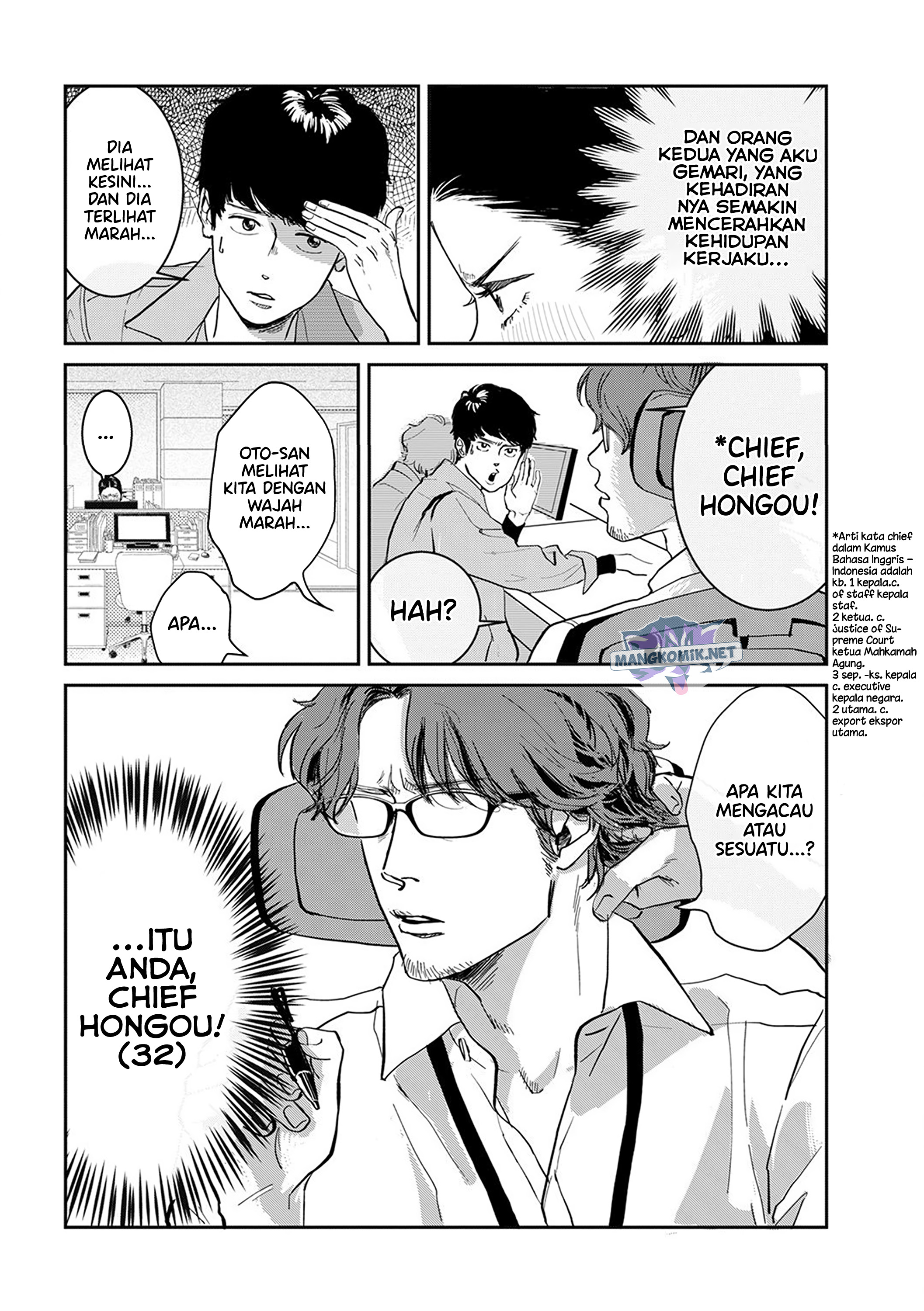 Me no Doku Sugiru Shokuba no Futari Chapter 01 Gambar 8