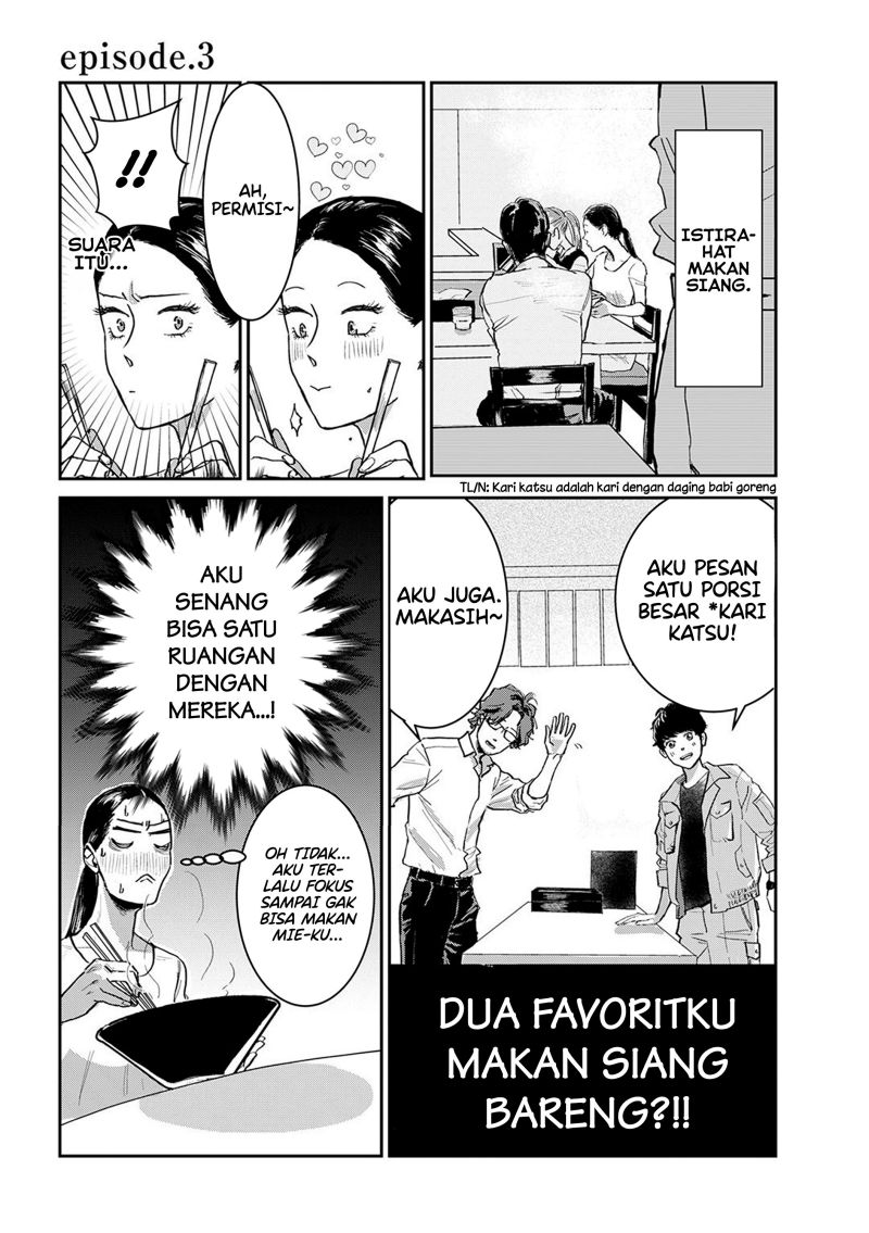 Me no Doku Sugiru Shokuba no Futari Chapter 03 Gambar 2