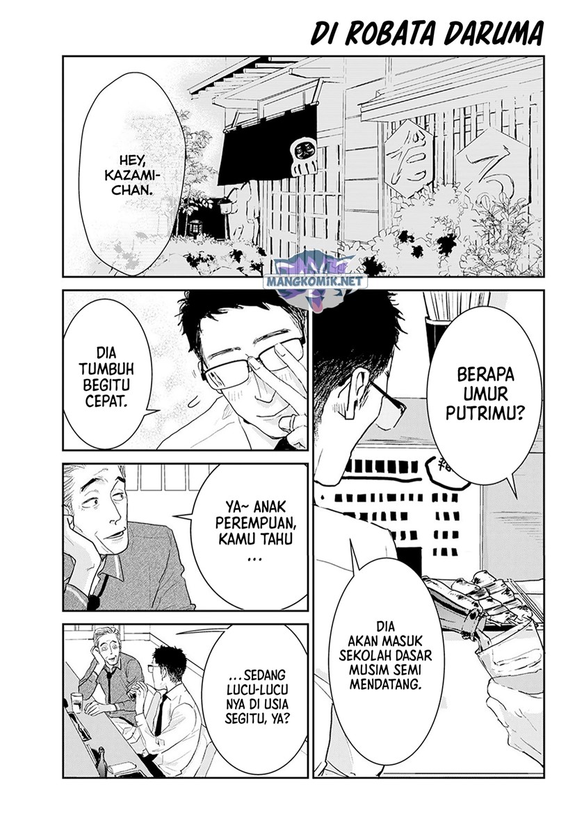 Me no Doku Sugiru Shokuba no Futari Chapter 09.6 Gambar 2