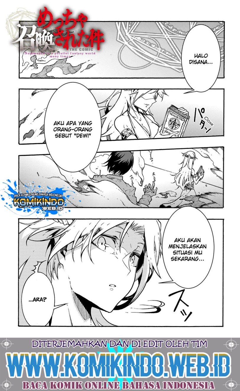 Meccha Shoukan Sareta Ken Chapter 01.1 Gambar 2