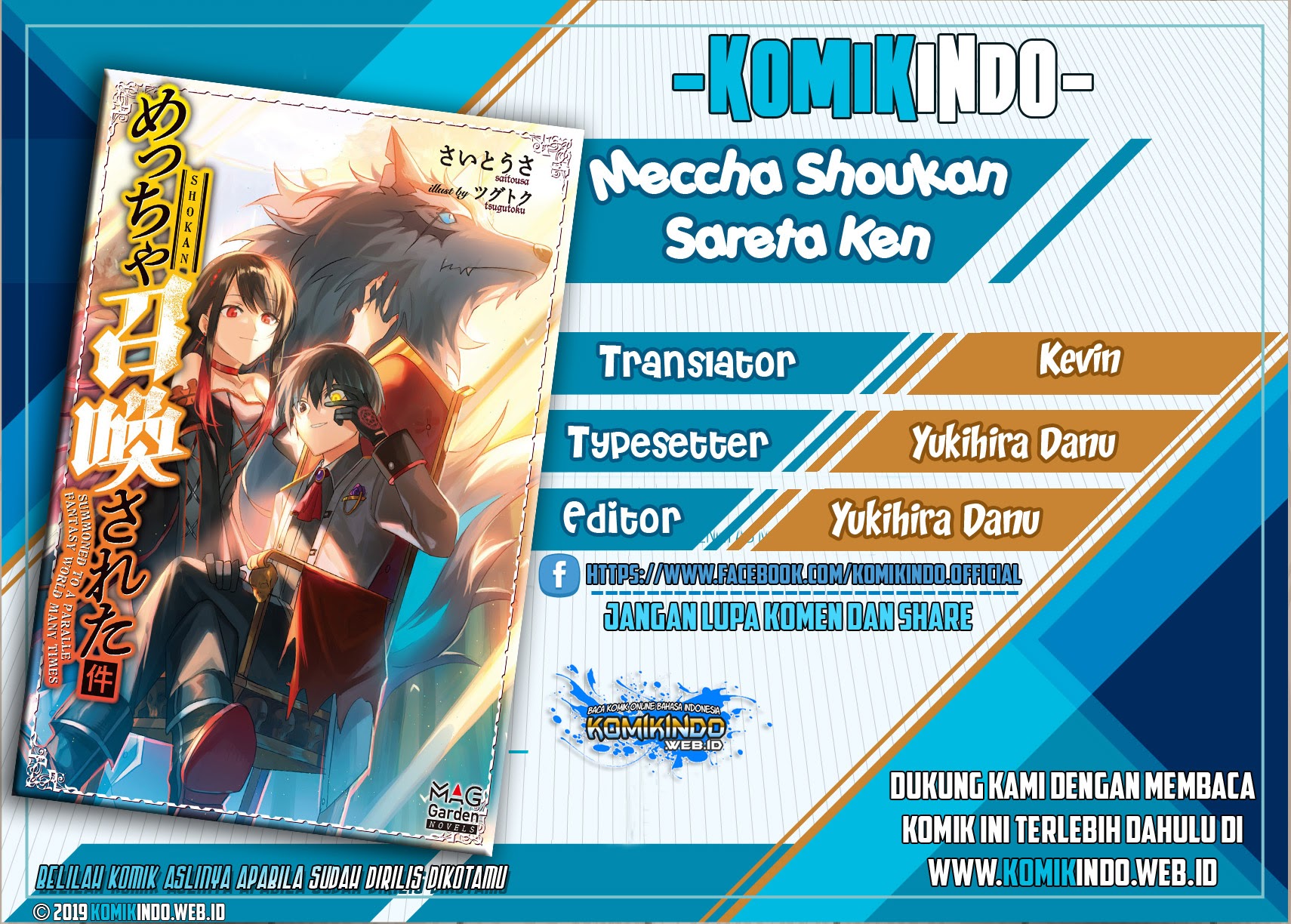 Meccha Shoukan Sareta Ken Chapter 01.5 Gambar 1