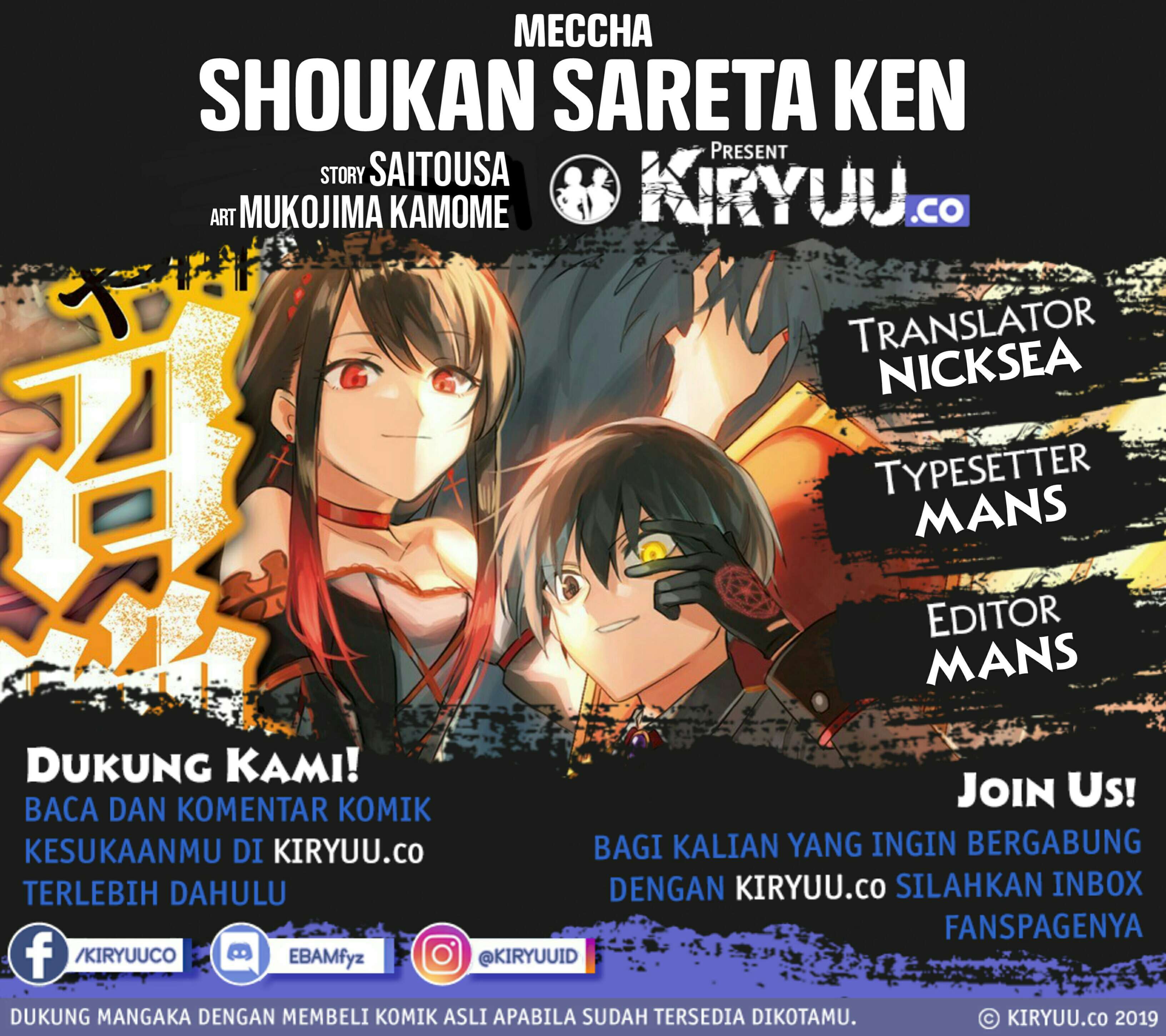 Meccha Shoukan Sareta Ken Chapter 04 Gambar 1
