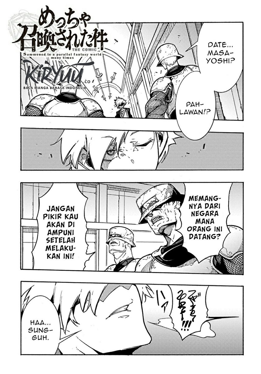Meccha Shoukan Sareta Ken Chapter 04 Gambar 2