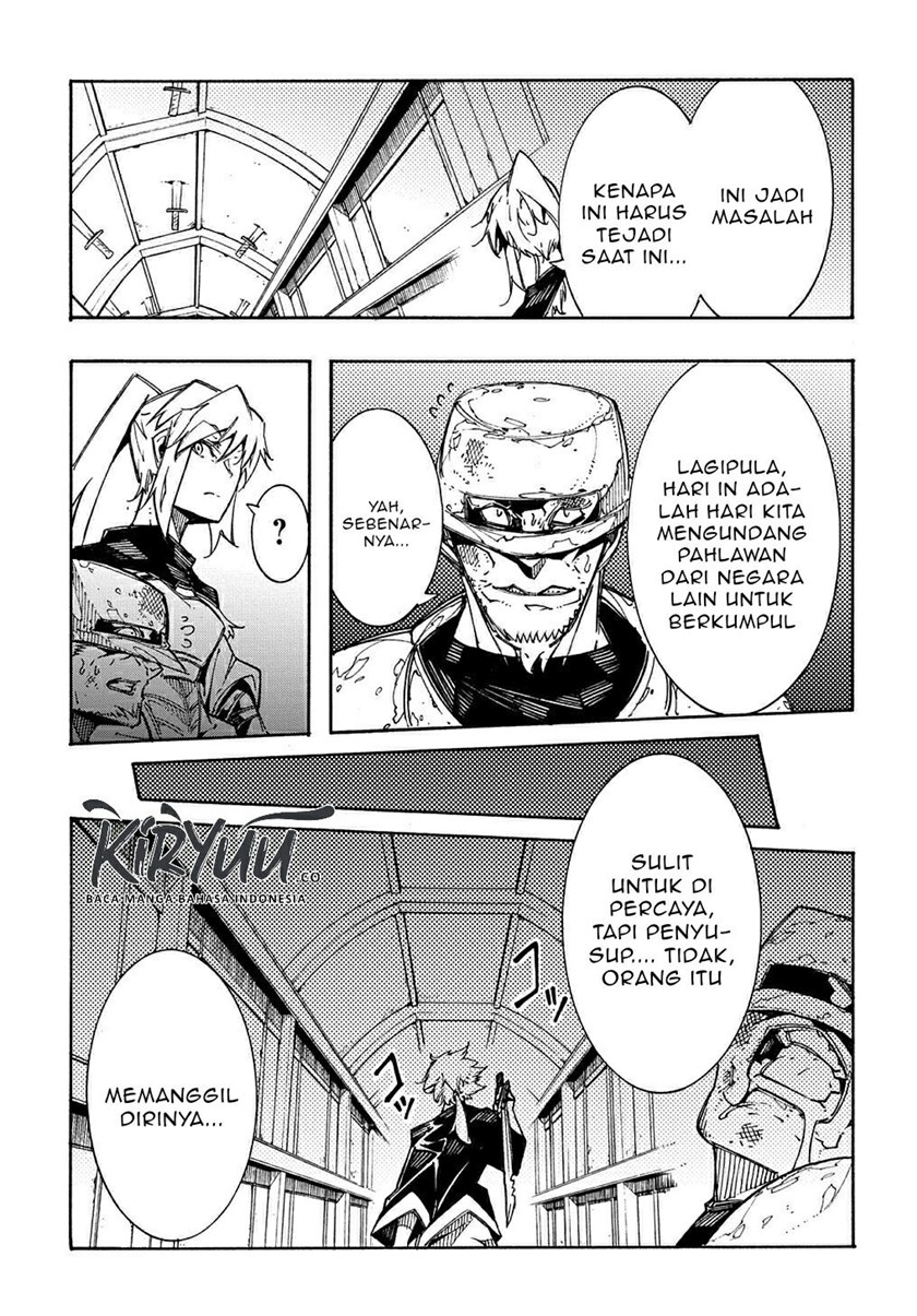 Meccha Shoukan Sareta Ken Chapter 04 Gambar 6