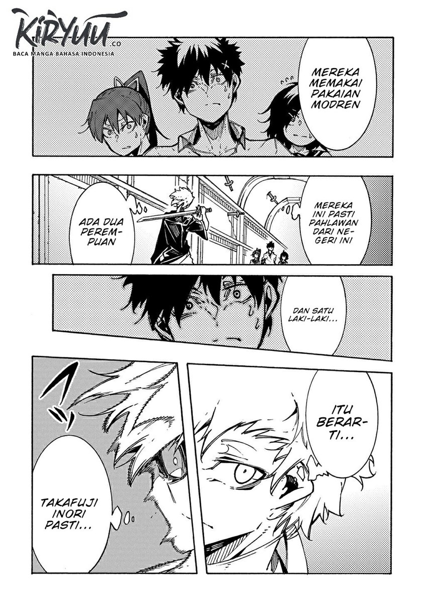 Meccha Shoukan Sareta Ken Chapter 04 Gambar 8