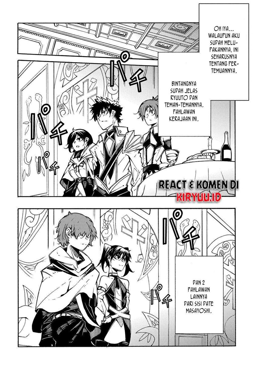 Meccha Shoukan Sareta Ken Chapter 07 Gambar 3