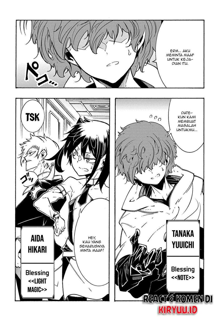 Meccha Shoukan Sareta Ken Chapter 07 Gambar 7