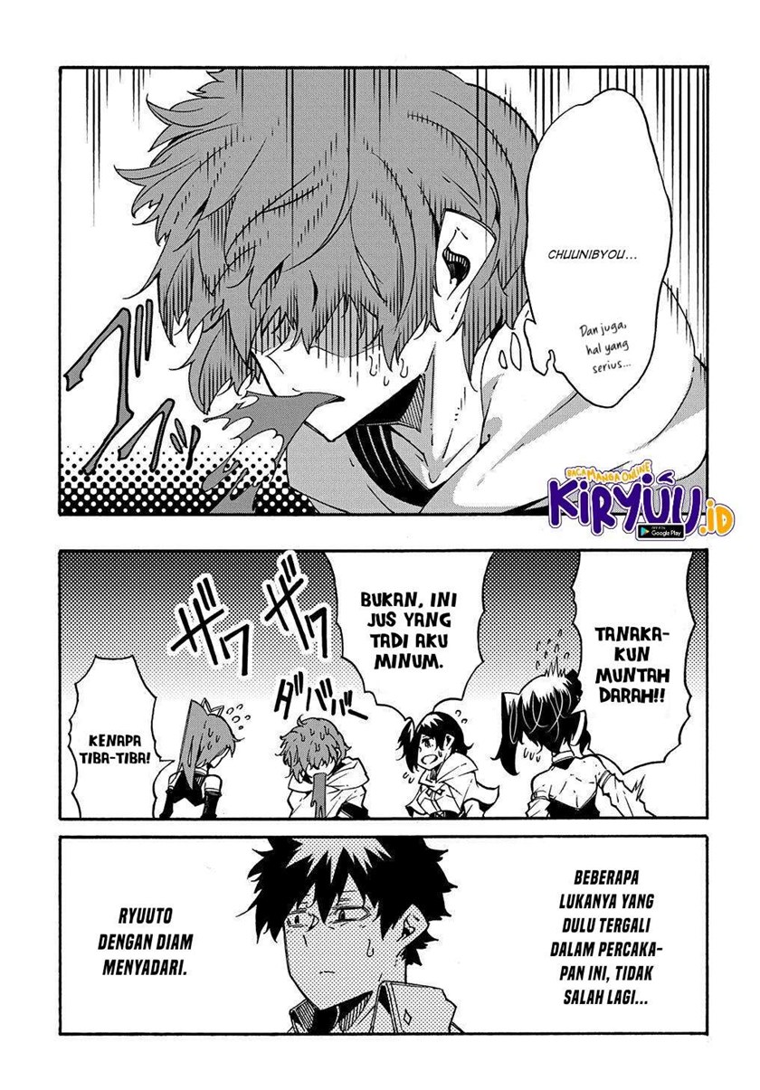 Meccha Shoukan Sareta Ken Chapter 07 Gambar 14