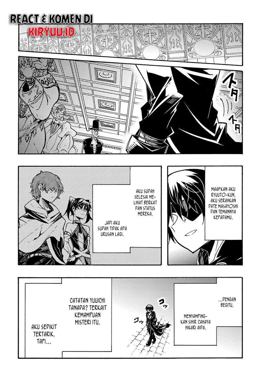 Meccha Shoukan Sareta Ken Chapter 07 Gambar 15