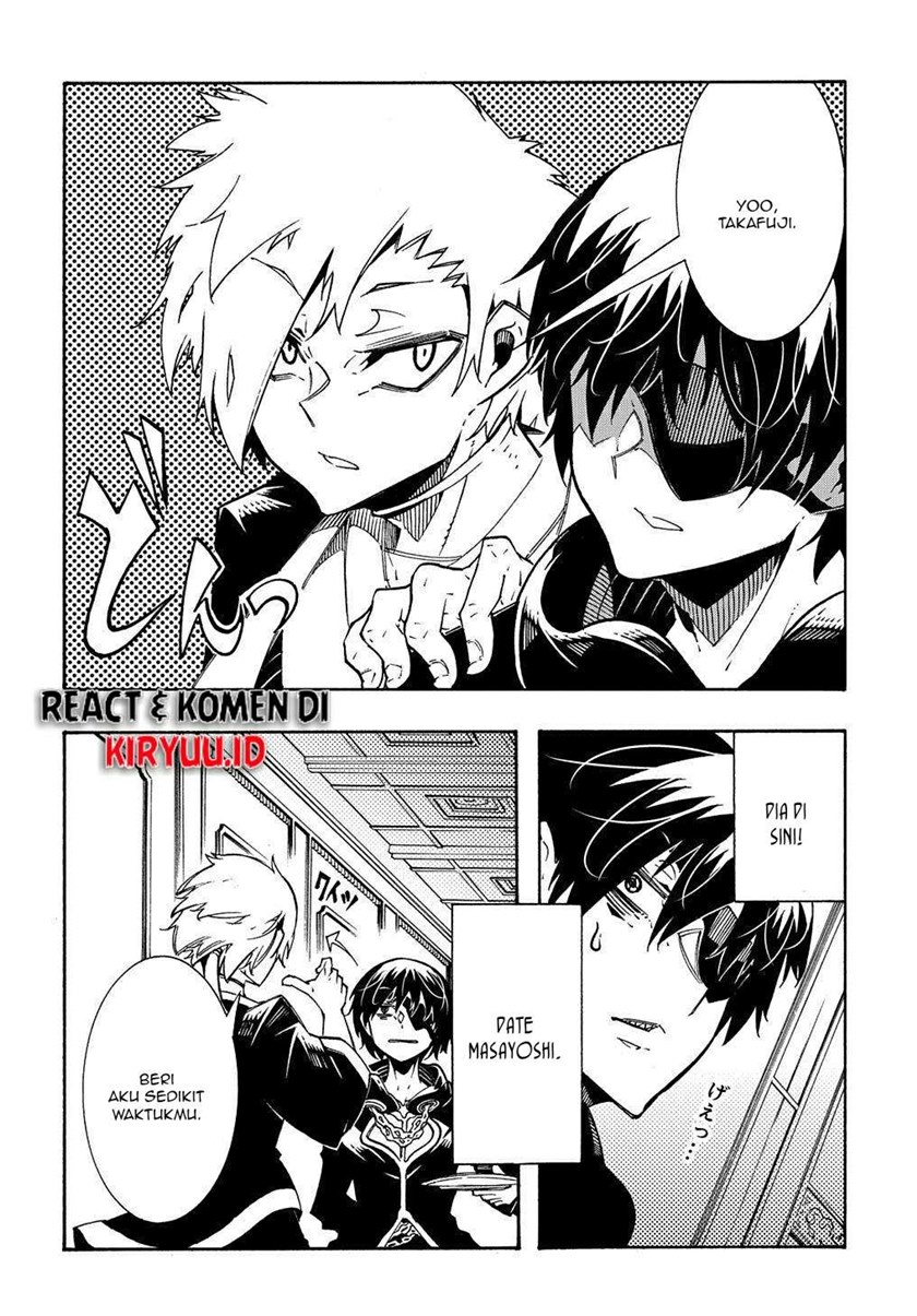 Meccha Shoukan Sareta Ken Chapter 07 Gambar 23