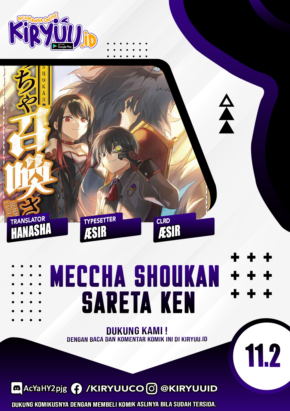 Meccha Shoukan Sareta Ken Chapter 11.2 Gambar 1